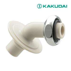 《在庫あり》◆15時迄出荷OK！カクダイ【7722】洗濯機用ニップル