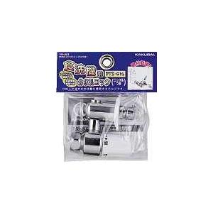 カクダイ（KAKUDAI） 即日出荷 分水孔コック（ニップルつき） 788-803