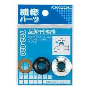 三菱（MITSUBISHI） 部材【PAC-SC51KU】伝送線用給電ユニット〔EH
