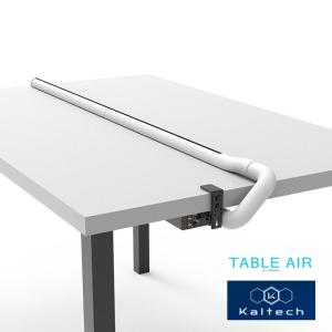 Я カルテック/KALTECH【KL-T01-M-W】ホワイト TABLE AIR テーブルエアー キレイな空気のパーテーション 光触媒除菌脱臭機能付き M：モール2本/本体1台｜clover8888