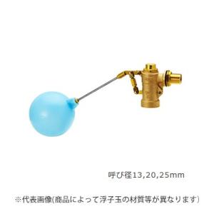 兼工業【FWN20(銅玉付)】圧力バランス型複式ボールタップ 呼び径20mm