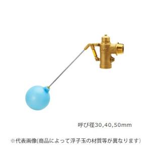 兼工業【FWN20(銅玉付)】圧力バランス型複式ボールタップ 呼び径20mm