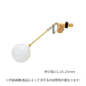 兼工業【SH13(ポリ玉付)】複式ボールタップ 呼び径13mm〔FG〕