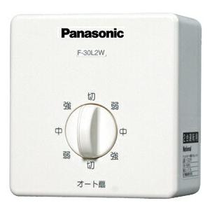 Panasonic（パナソニック） ○∠パナソニック 業務用扇風機【F-LA301-H