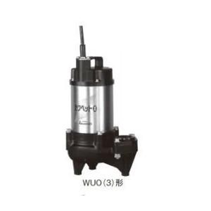 川本ポンプ 強化樹脂製 水中ポンプ 汚水汚物用 WUE-656-1.5 WUE-655