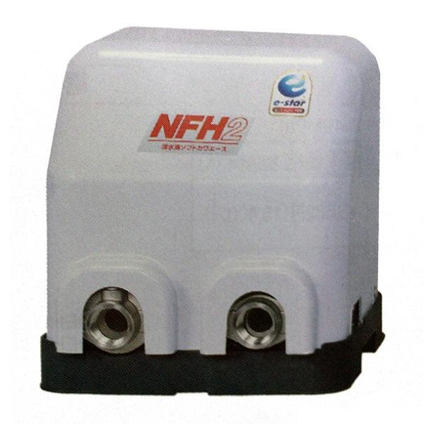 川本ポンプ【NFH2-750】三相200V 750W ソフトカワエース 給湯加圧ポンプユニット 温水...