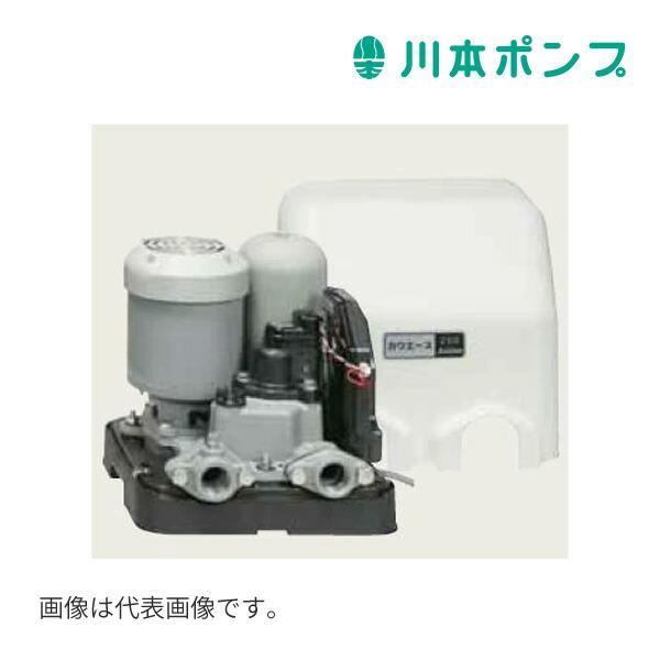 《在庫あり》◆15時迄出荷OK！川本ポンプ【N3-406SHN】60Hz カワエース 400W 単相...