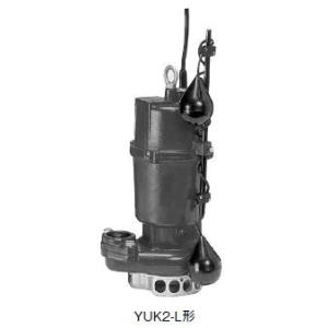 ○川本ポンプ【ZU4-805-5.5(着脱タイプ)】50Hz ZU4形 汚水汚物水中