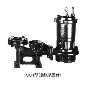 ○川本ポンプ【SU4-505-3.7L(フランジタイプ)】50Hz 汚水水中ポンプ 2