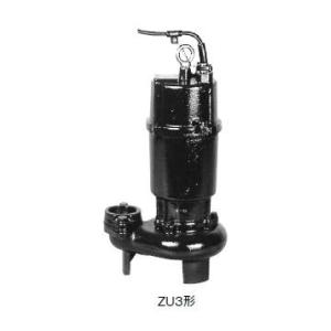 ZU3-505-0.75(フランジタイプ)] 川本ポンプ ZU3形 汚水水中ポンプ 2極