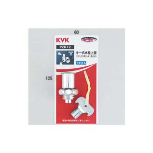 KVK 【在庫あり】KVK Z38449 浄水器カートリッジ(取替用) アンダー