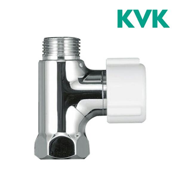 《在庫あり》◆15時迄出荷OK！KVK 水栓金具【K1001P4】ストレート形止水栓
