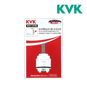 KVK PZ110YB シングルレバーカートリッジの買取情報