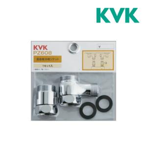 KVK 水栓部材 KVK K1011 分岐止水栓 : coordiroom ヤフー店 - 通販