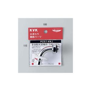 LIXIL（リクシル） LIXIL/サンウェーブ 【SFHE424SY(N)21JG】シングル