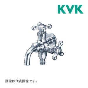 KVK 水栓金具 KVK K124SPZ 屋外ホース接続ニップル付二口横水栓 寒冷地