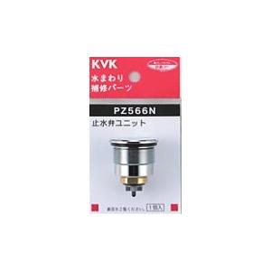 KVK 部材【PZ566N】定量止水サーモ止水弁ユニット〔GB〕