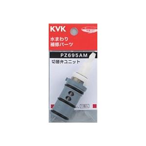 KVK サーモスタットシャワー切替弁ユニット PZ695A : KanamonoYaSan