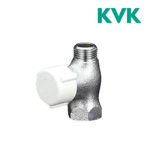 KVK 【K6W-P5】 《KJK》 アングル形止水栓 （水抜き付・固定こま） ωζ0
