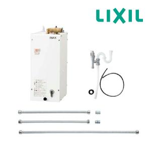 INAX/LIXIL 小型電気温水器【EHPN-F6N5-FS1】洗面化粧室/洗面化粧台後付用 ゆプラス配管キット〔HE〕｜clover8888