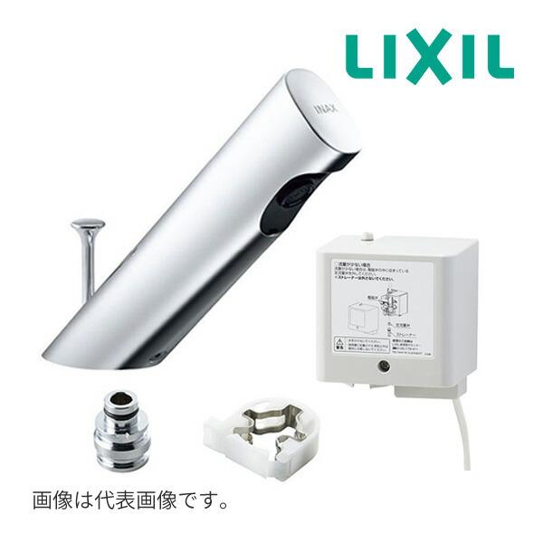 《在庫あり》◆15時迄出荷OK！INAX/LIXIL【AM-300TV1-AT】取替用自動水栓 取替...