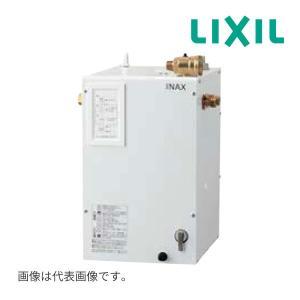 INAX（イナックス） ◇在庫有り！INAX/LIXIL 小型電気温水器【EHPN