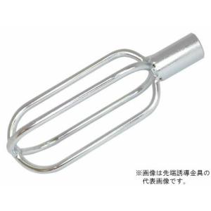 βマーベル/MARVEL 通線 入線工具スーパーイエロー部品 先端誘導金具 φ50