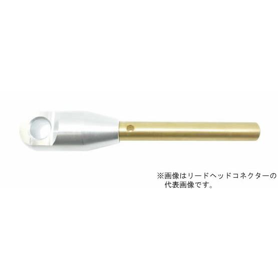 βマーベル/MARVEL 通線・入線工具【P-4120-13】スーパーイエロー部品 リードヘッドコネ...