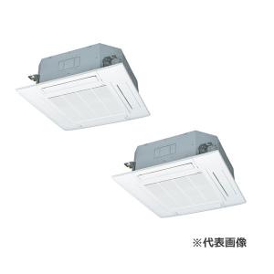 ●三菱重工 業務用エアコン【FDTZ1406HP6S】標準パネル 天井埋込形4方向吹出し ツインタイプ P140形 5馬力 三相200V EXCEED HYPER〔JE.F〕