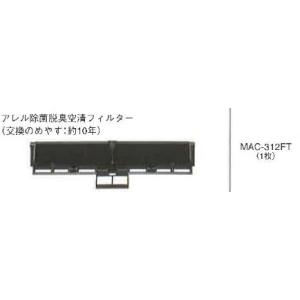 三菱PAC-SE56RM Ａ制御遠方表示キットお値下げ中‼️ 三菱（MITSUBISHI） 業務用エアコン 部材【PAC-SE56RM】A制御遠方表示