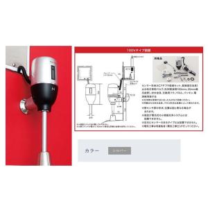 ∬∬ミナミサワ【FM6IWA】(INAX OK-32S/32SE改装用) 壁埋め込み小便器改装用 フ...