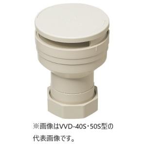 未来工業 排水用通気弁【VVD-50】通気スイスイ 接着タイプ 50サイズ