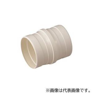 未来工業 換気パイプ＆付属品【PYPC-100J】換気パイプ用カップリング 樹脂製(ベージュ色) φ98