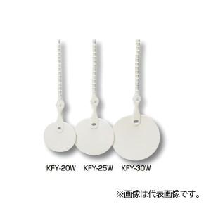 未来工業 【KFY-20W】白 丸形 ワンタッチ...の商品画像