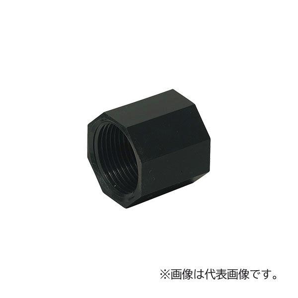 未来工業 【CDJ-22K(10個入)】黒 CDジョイントナット 呼び22用(G3/4)
