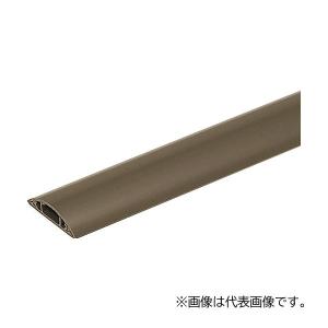 未来工業 【OP5-LB】ライトブラウン ワゴンモール OP5型 1m フラットタイプ｜家電と住設のイークローバー
