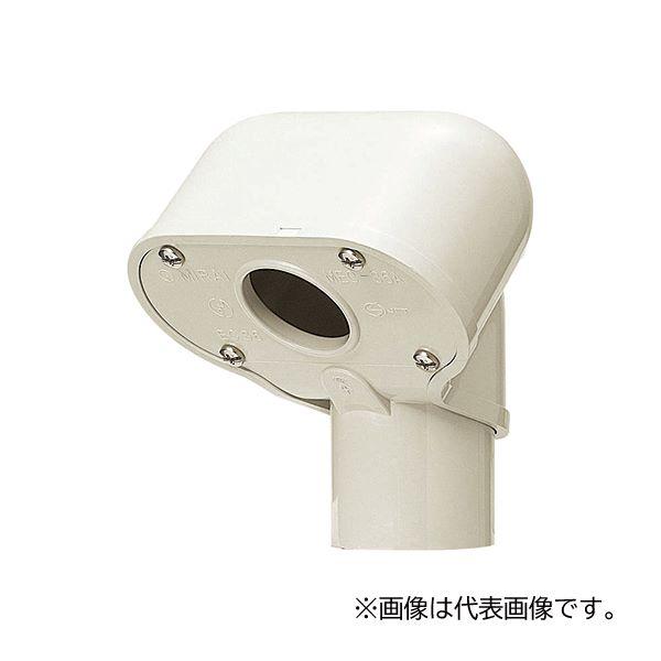 未来工業 【MEC-36AM】ミルキーホワイト エントランスキャップ (1つ穴) VE36用