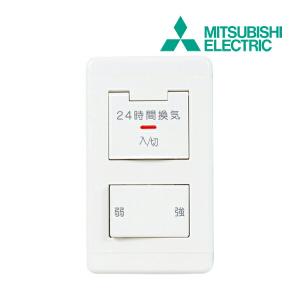 三菱 システム部材【PGL-63DR】ジーニアスリモコン (旧品番 PGL