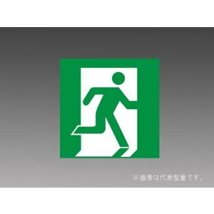 法人様限定】パナソニック FA20352C LE1 天井埋込型 LED誘導灯 片面型