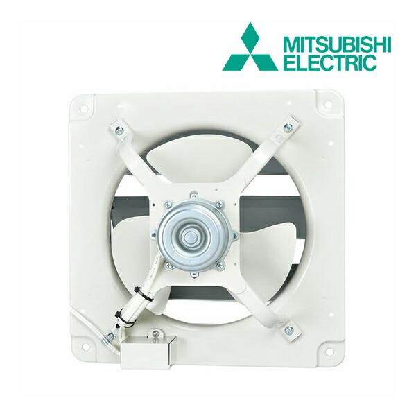 《在庫あり》◆15時迄出荷OK！⇔三菱 換気扇【E-30S5】高静圧形工業用換気扇 シャッター付 工...