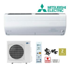 三菱 家庭用エアコンの商品一覧｜エアコン｜冷暖房器具、空調家電 