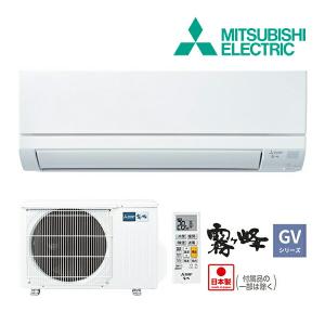 《》15時迄出荷OK！三菱 ルームエアコンピュアホワイト