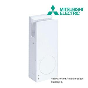 三菱 JT-WB220DS ハンドドライヤー ジェットタオル ハイパワー