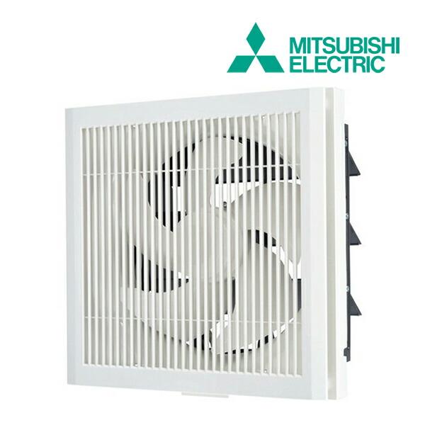 《在庫あり》◆15時迄出荷OK！⇔三菱 換気扇【EX-25EK9-C】ホワイト 標準換気扇 クリーン...