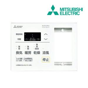 バス乾 バスカラット24+スイッチセット 浴室換気乾燥暖房器 2室