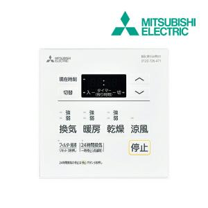 バス乾 バスカラット24+スイッチセット 浴室換気乾燥暖房器 2室
