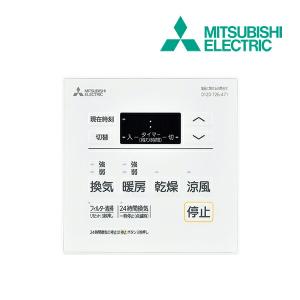 三菱電機（MITSUBISHI ELECTRIC） P-04SWLB5 24時間換気専用