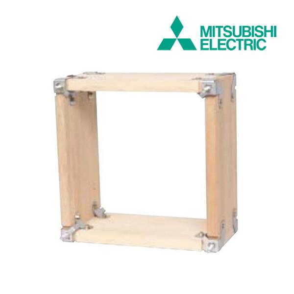《在庫あり》◆15時迄出荷OK！三菱 有圧換気扇システム部材【PS-30KW3】有圧換気扇用木枠 (...