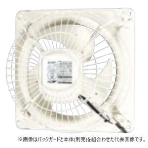 三菱 有圧換気扇システム部材【G-35EC3】有圧換気扇用バックガード (旧品番 G-35EC)〔HJ〕