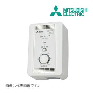 三菱 三菱【PAR-46MA】 空調管理システム MAリモコン : 換気扇の 三菱 三菱【PAR-46MA】 空調管理システム MAリモコン : 換気扇の